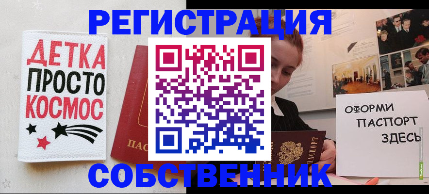 регистрация для школы в Ишимбае