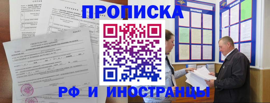регистрация для дет. сада в Ишимбае